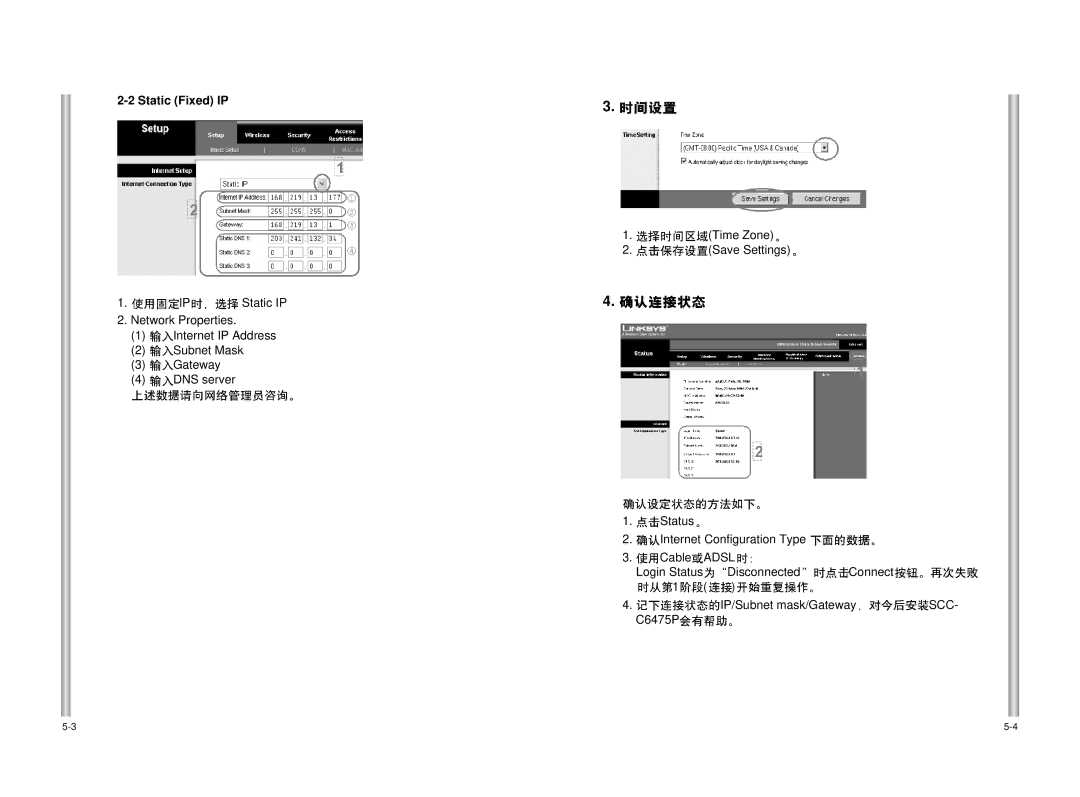 Samsung SCC-C6475P manual Static Fixed IP 