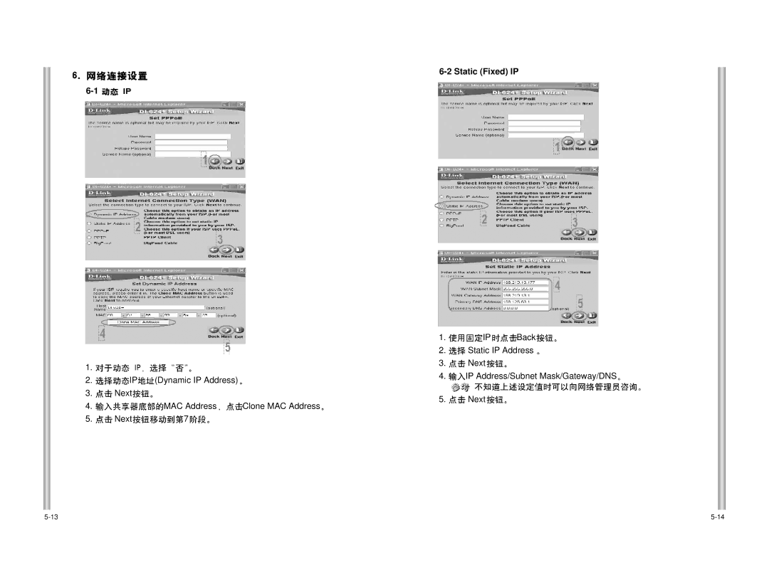 Samsung SCC-C6475P manual Back 