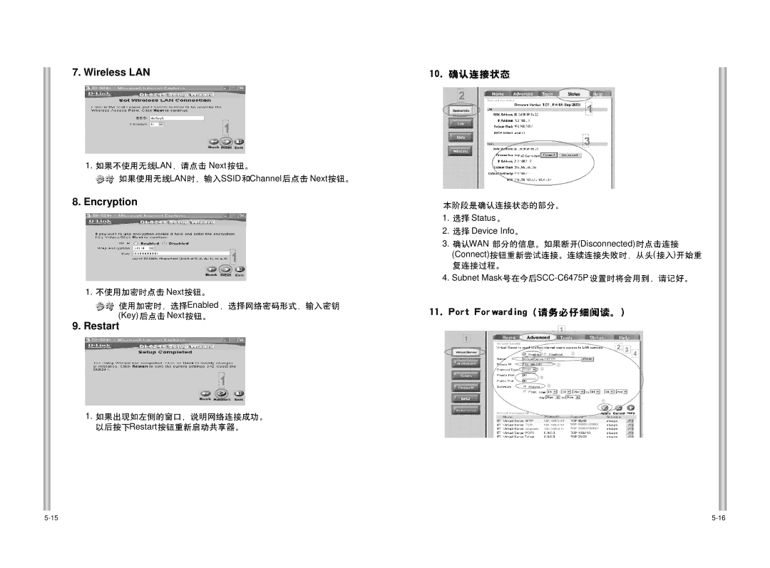 Samsung SCC-C6475P manual LAN Ssid, Wan 