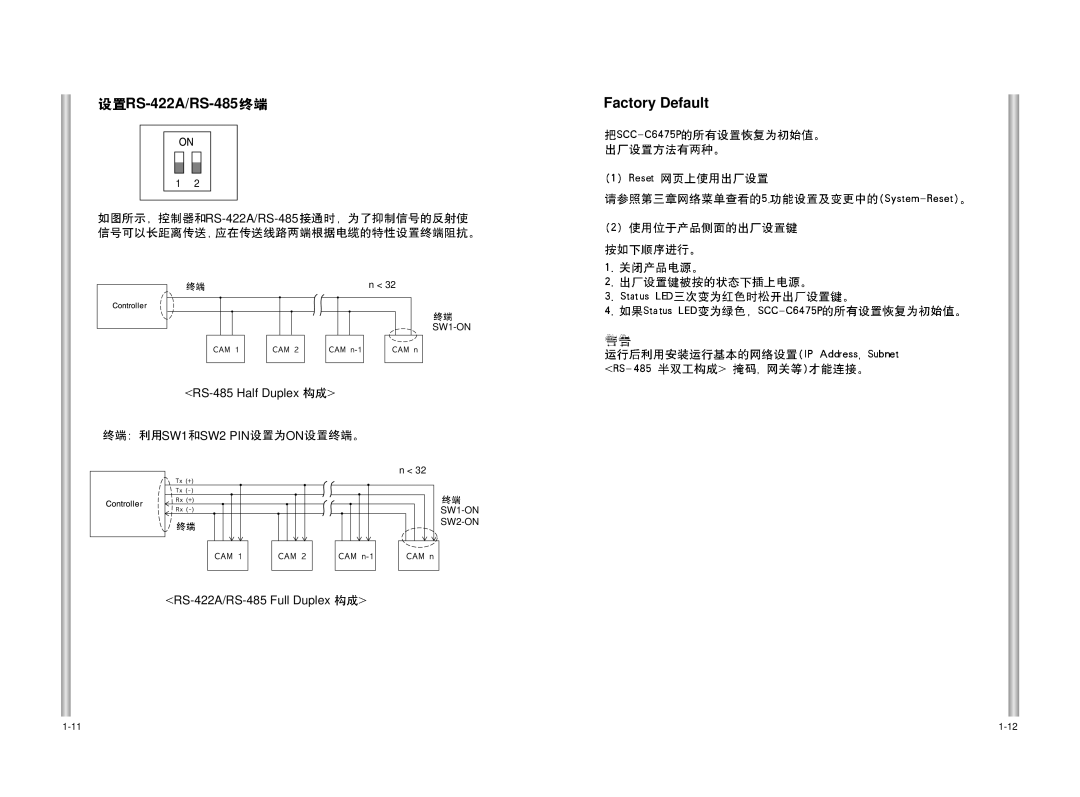 Samsung SCC-C6475P manual RS-422A/RS-485, SW1 