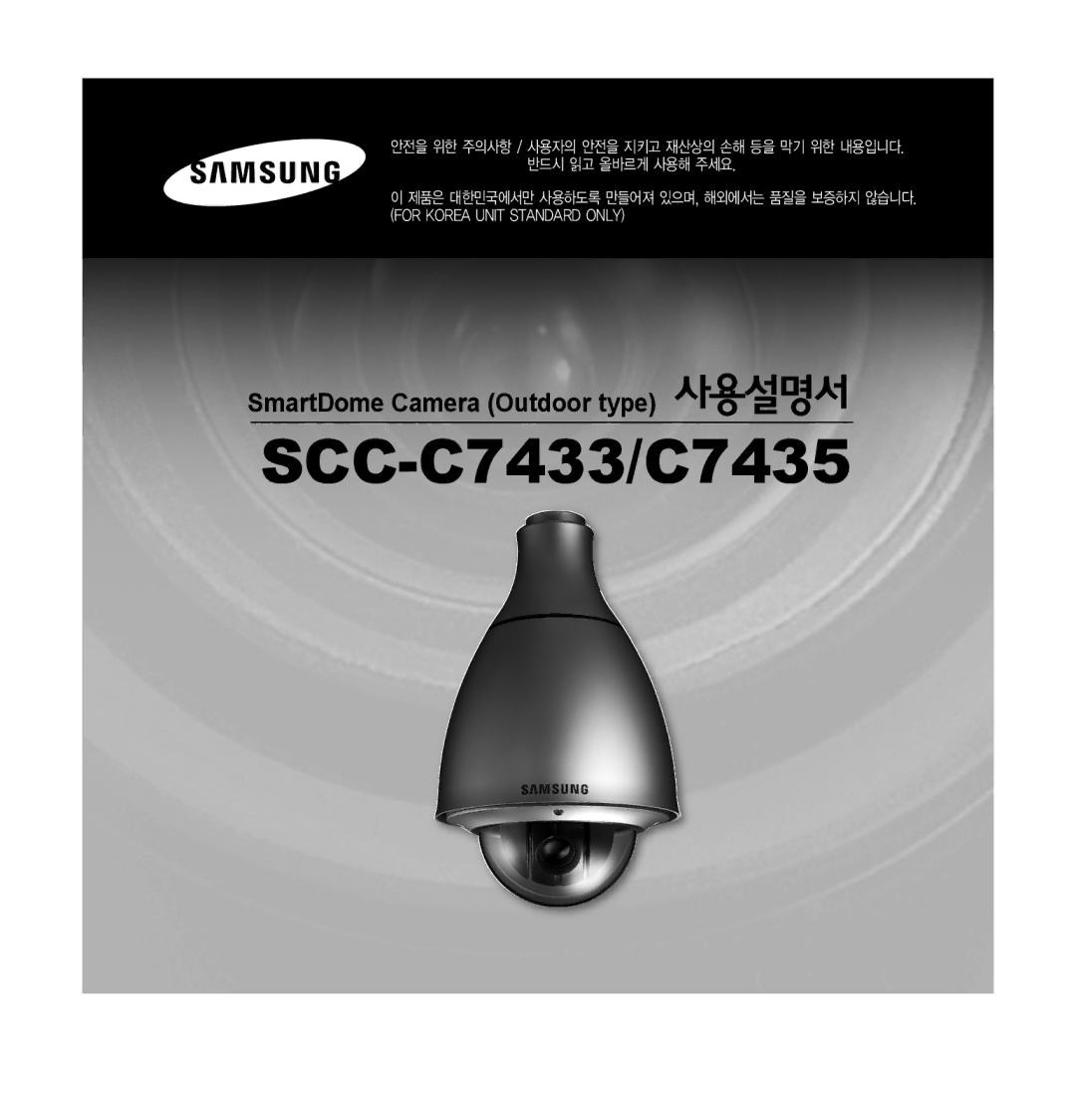 Samsung manual SCC-C7433/C7435 