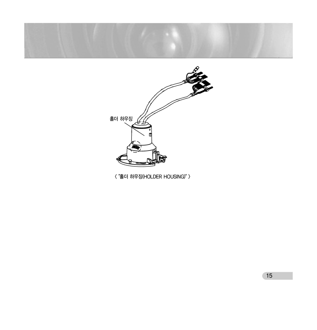 Samsung SCC-C7433 manual 홀더 하우징 홀더 하우징HOLDER Housing 