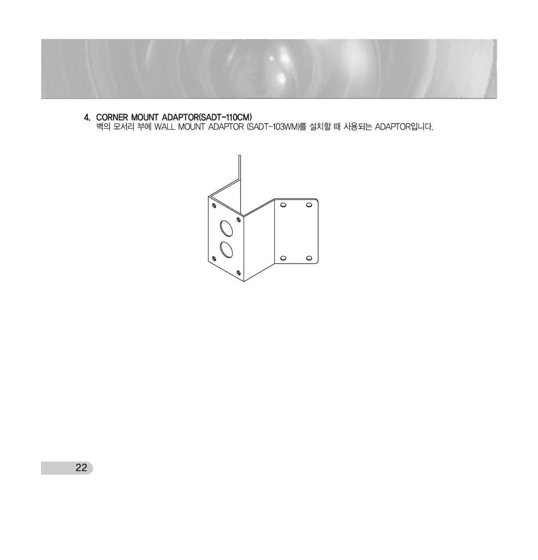 Samsung SCC-C7433 manual Corner Mount ADAPTORSADT-110CM 