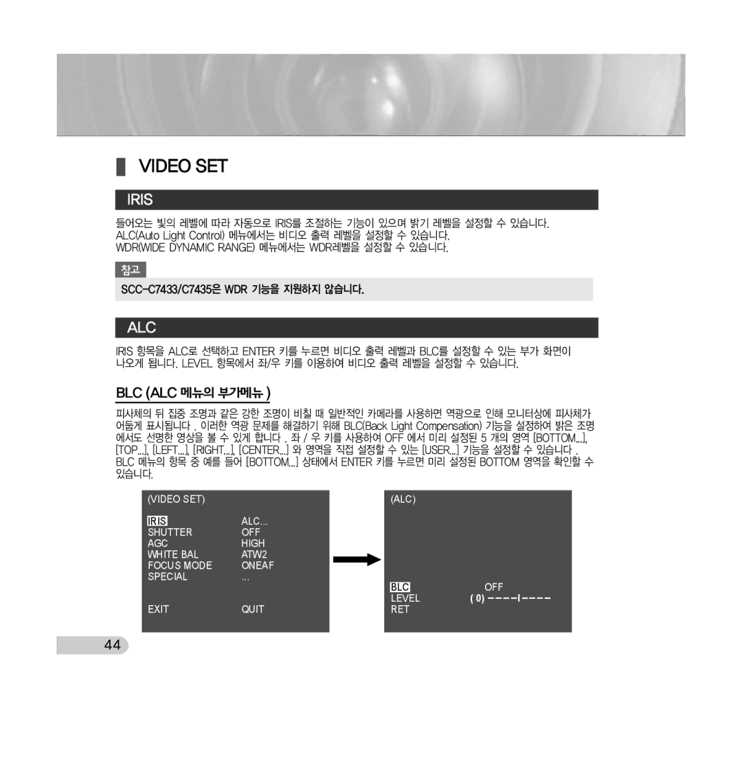 Samsung SCC-C7433 manual Videoset, Iris, Alc 