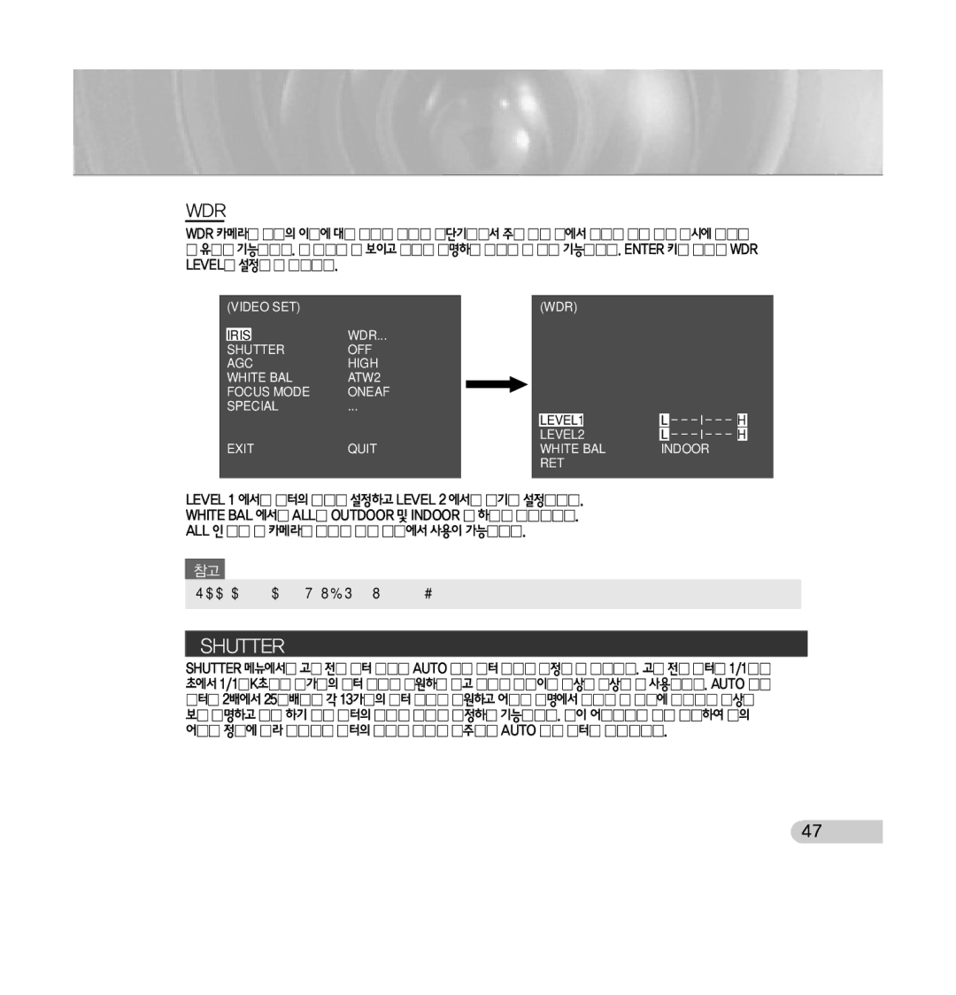 Samsung SCC-C7433 manual Shutter, Wdr 