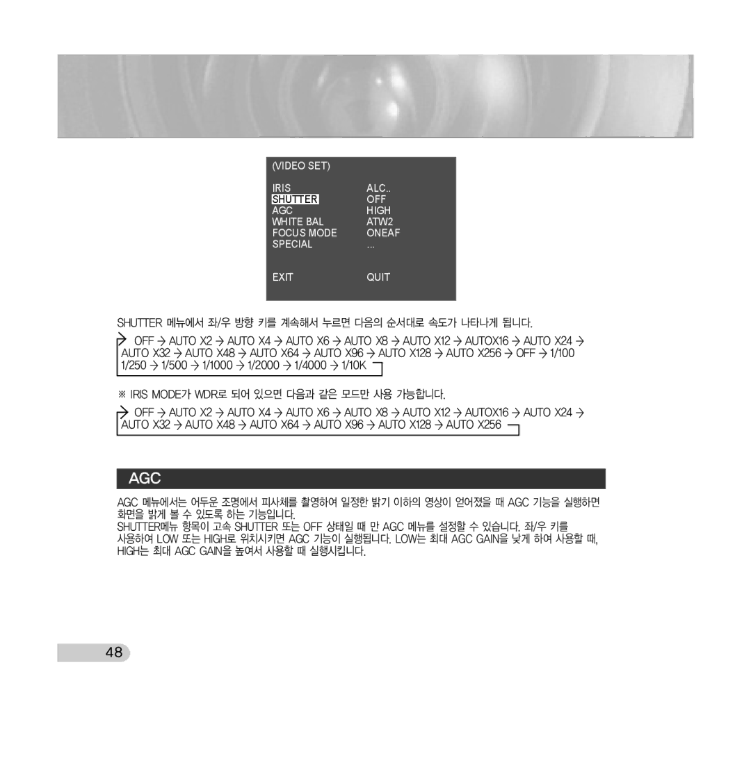 Samsung SCC-C7433 manual Agc 