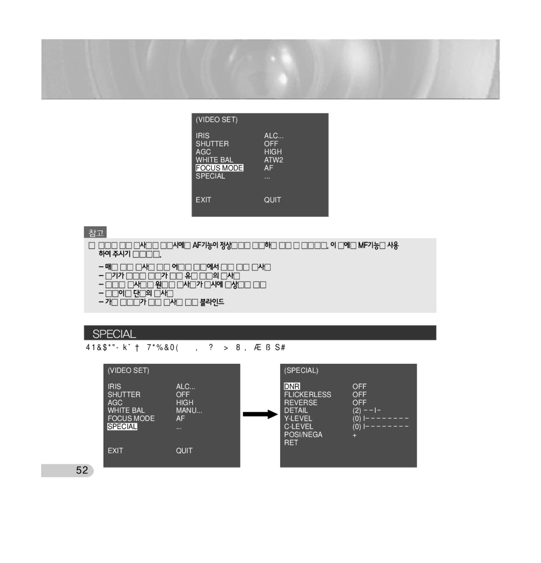 Samsung SCC-C7433 manual Special 메뉴에서는 VIDEO신호 관련 설정과 각종 부가기능을 설정 할 수 있습니다 