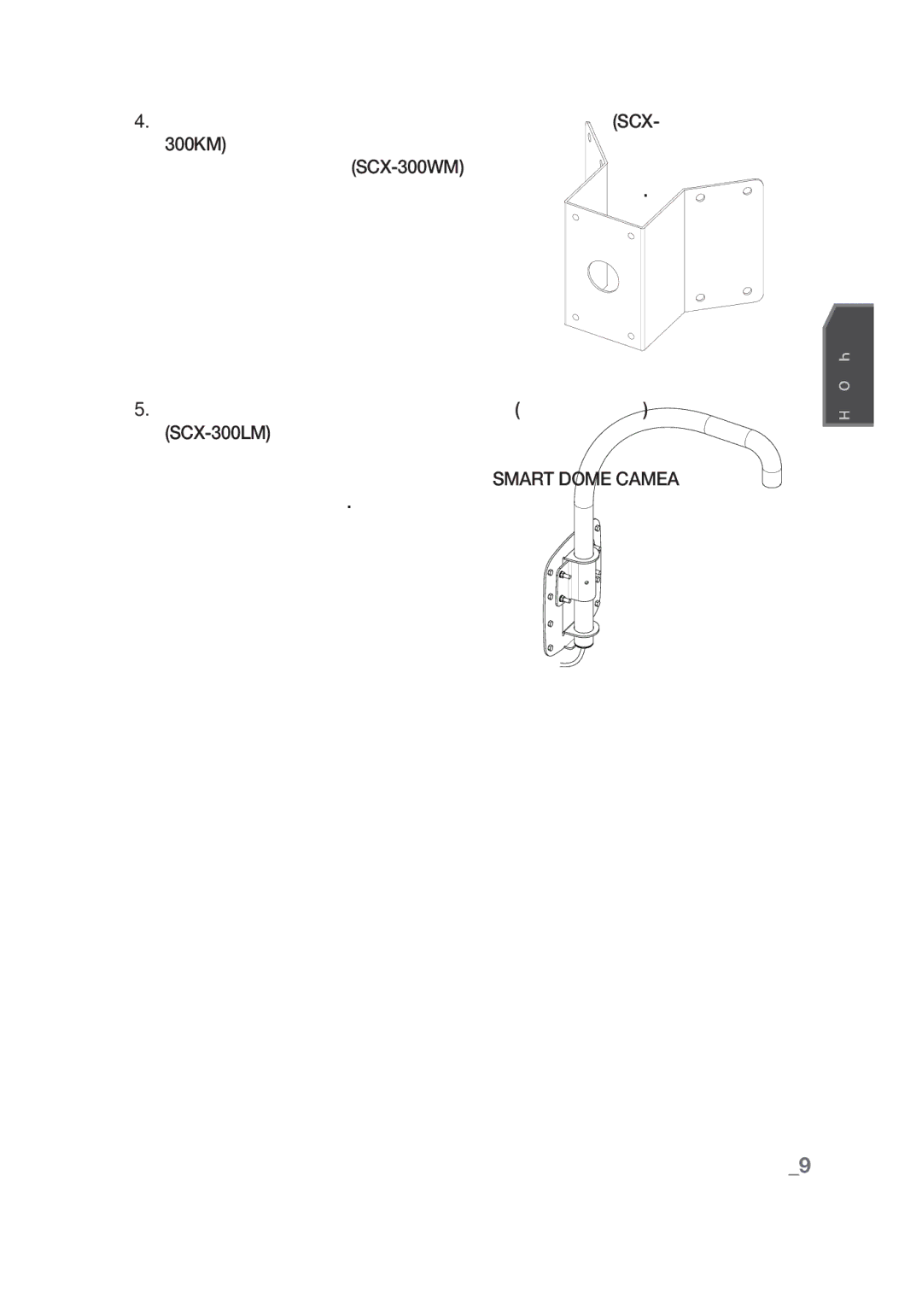 Samsung SCC-C7439P manual Адаптер ДЛЯ Установки В Углу SCX, 300KM, Установка НА Парапете Длинном SCX-300LM 