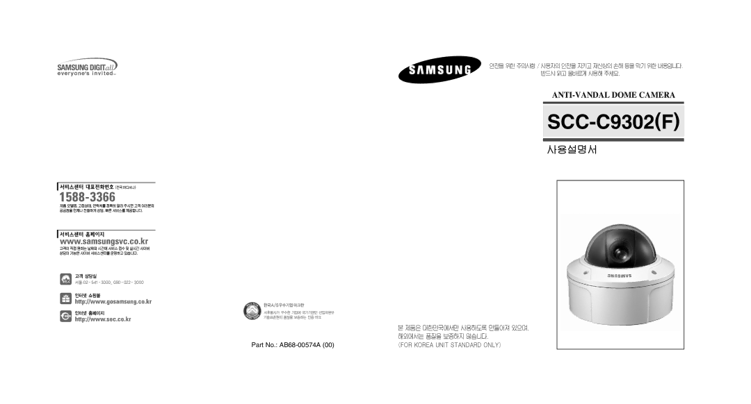 Samsung SCC-C9302(F) manual SCC-C9302F 