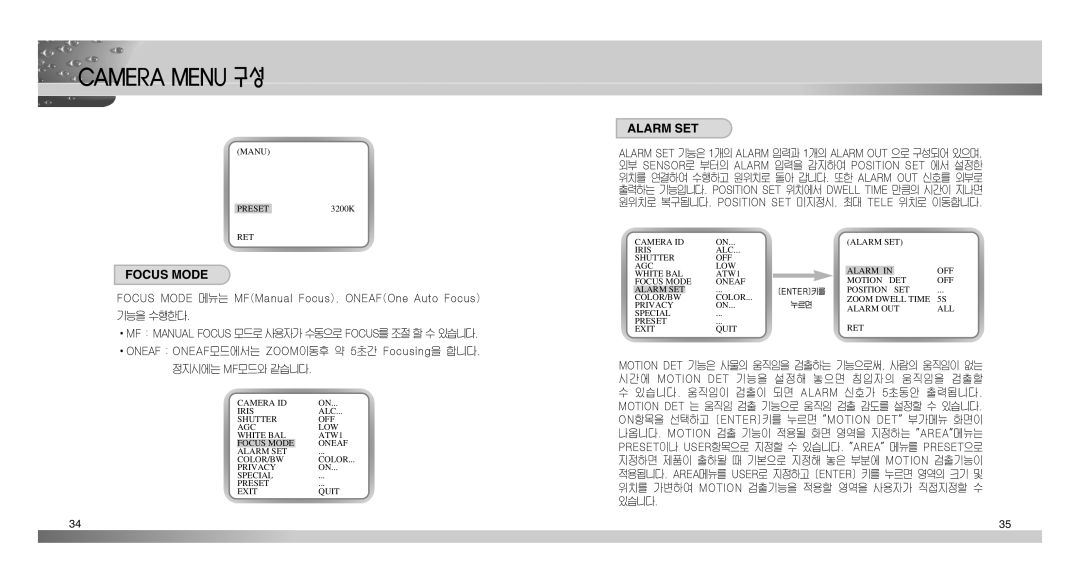 Samsung SCC-C9302(F) manual Focus Mode, Alarm SET 