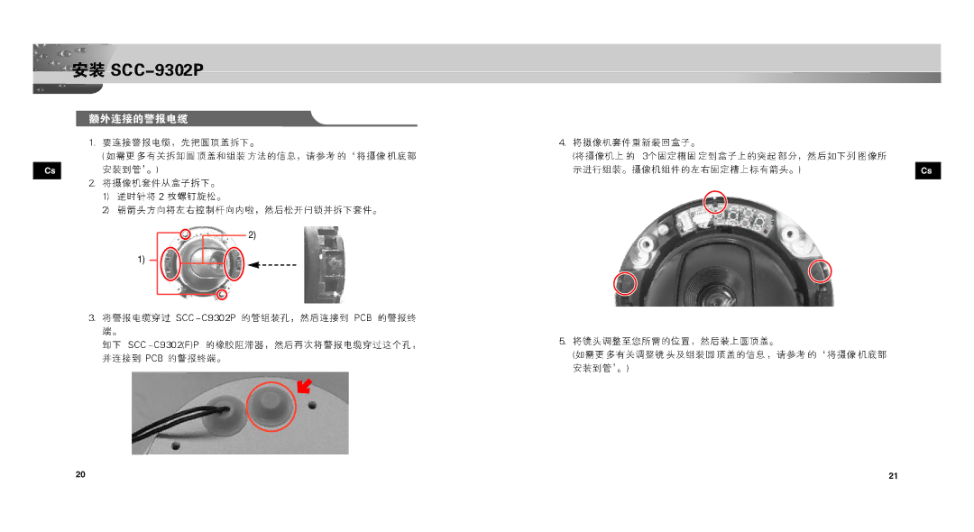 Samsung SCC-C9302P, SCC-C9302FP manual 