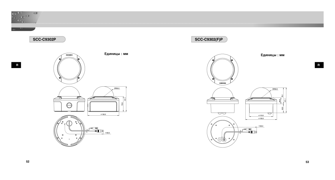 Samsung SCCC9302FP/SAU, SCC-C9302P/SAU, SCC-C9302FP manual ‰Ëìëˆ˚ Ïï 