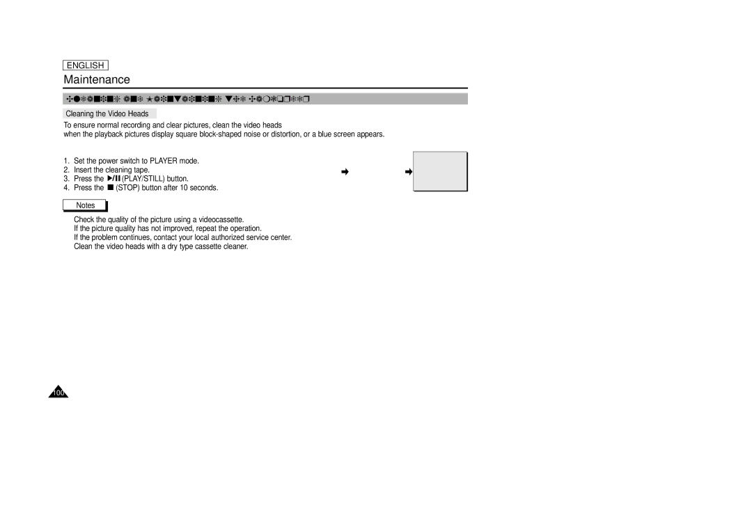 Samsung SCD33, SCD34, SCD39 manual Cleaning and Maintaining the Camcorder, Cleaning the Video Heads 