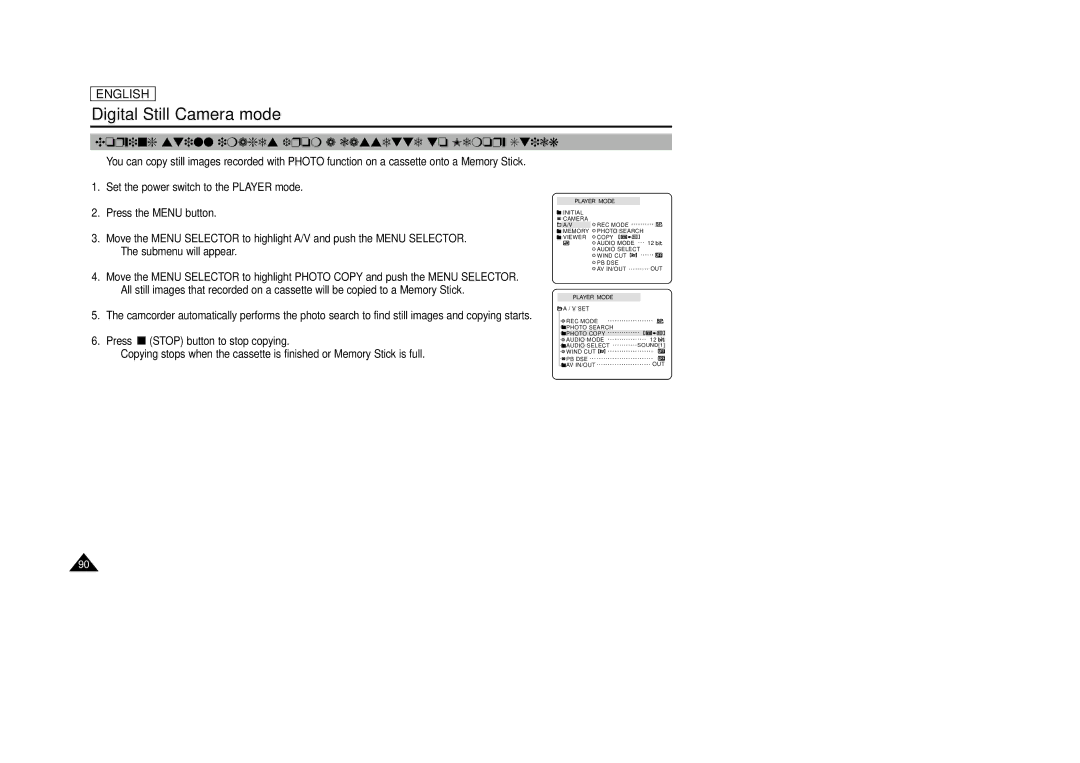 Samsung SCD33, SCD34, SCD39 manual Copying still images from a cassette to Memory Stick 