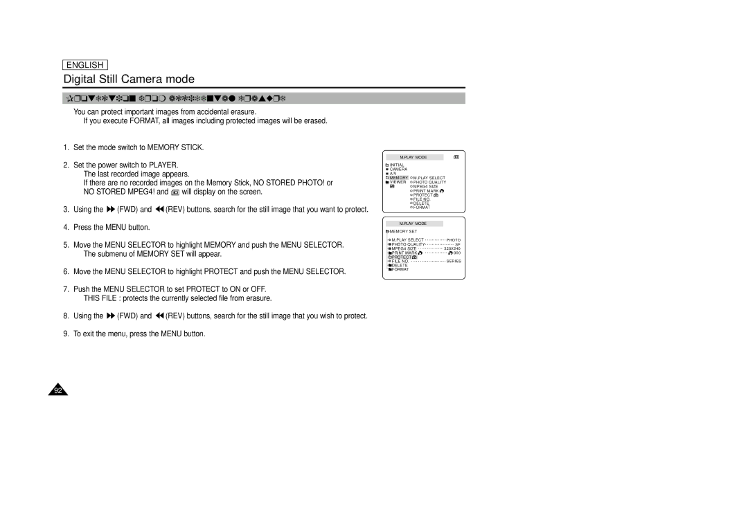 Samsung SCD33, SCD34, SCD39 manual Protection from accidental erasure 