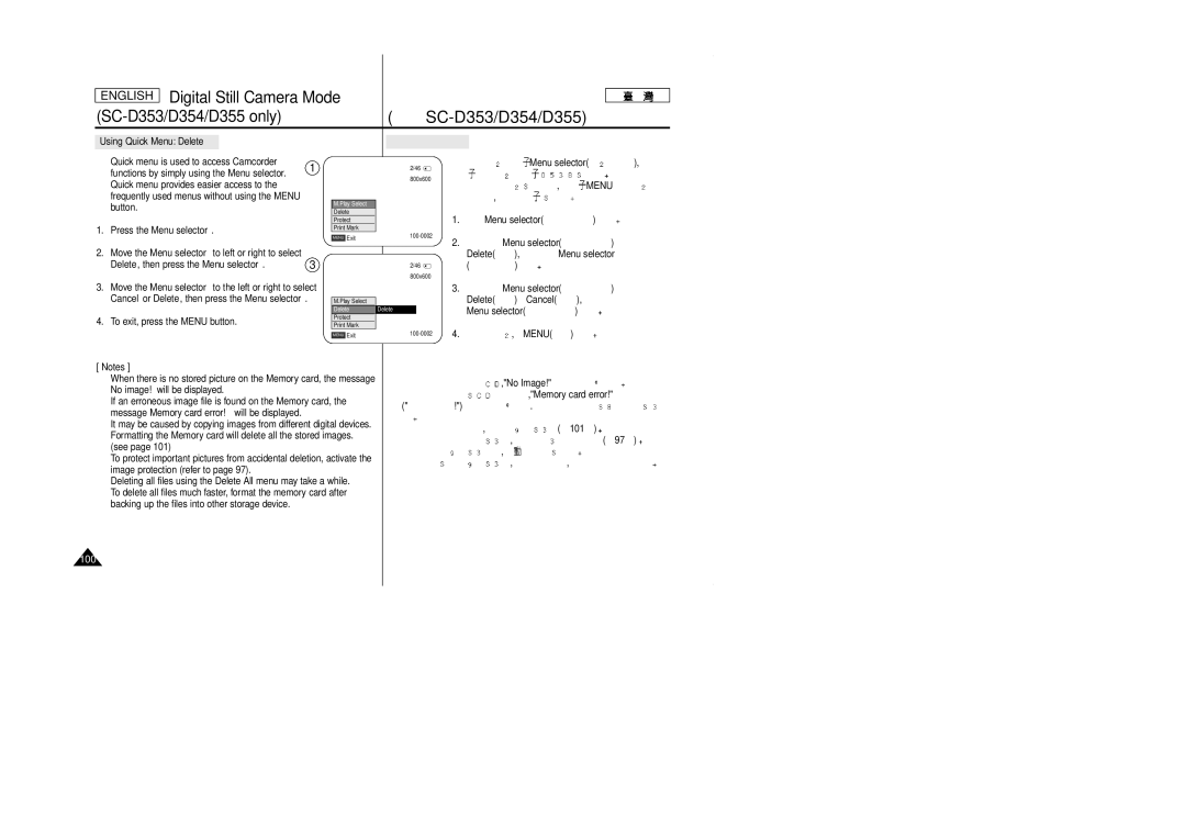 Samsung SCD353 manual Menu selector Delete, Delete Cancel, Memory card error, 101, Using Quick Menu Delete 