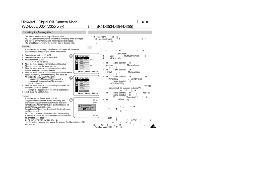 Samsung SCD353 manual Formatting the Memory Card 