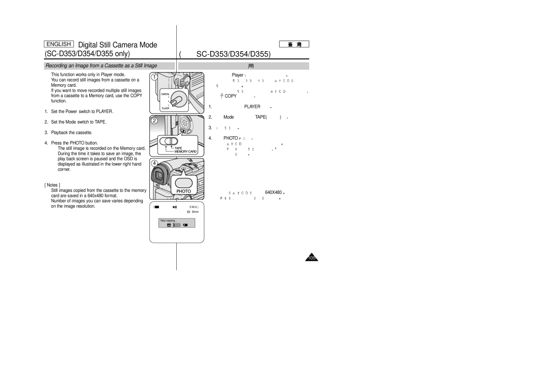 Samsung SCD353 manual Recording an Image from a Cassette as a Still Image, Player Mode Tape 