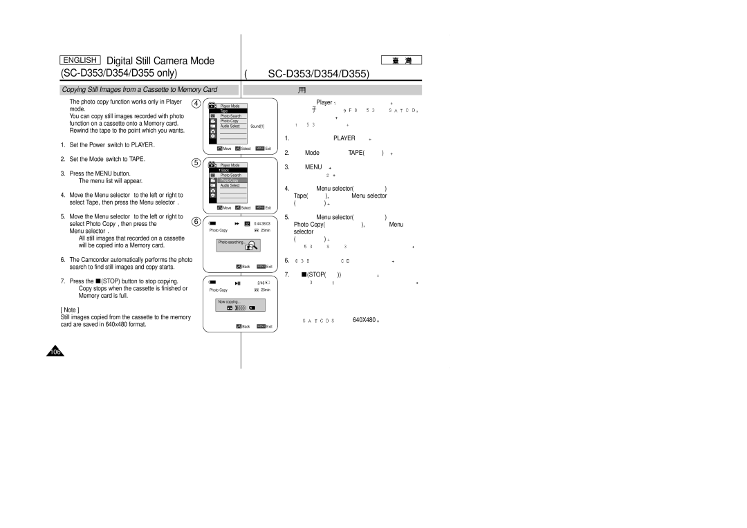 Samsung SCD353 Copying Still Images from a Cassette to Memory Card, Photo copy function works only in Player mode, 640X480 
