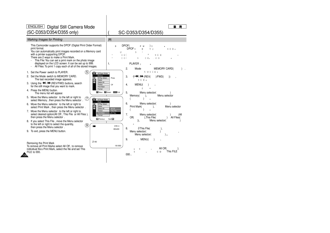 Samsung SCD353 manual Marking Images for Printing 