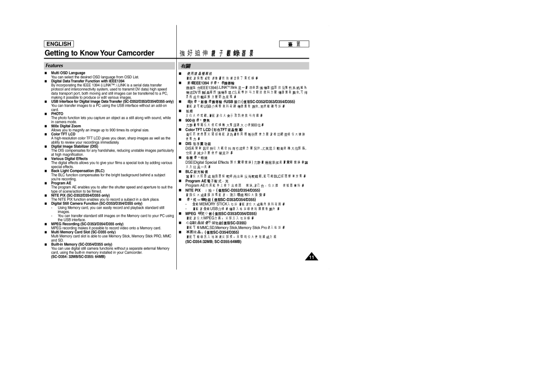 Samsung SCD353 manual Getting to Know Your Camcorder, Features 