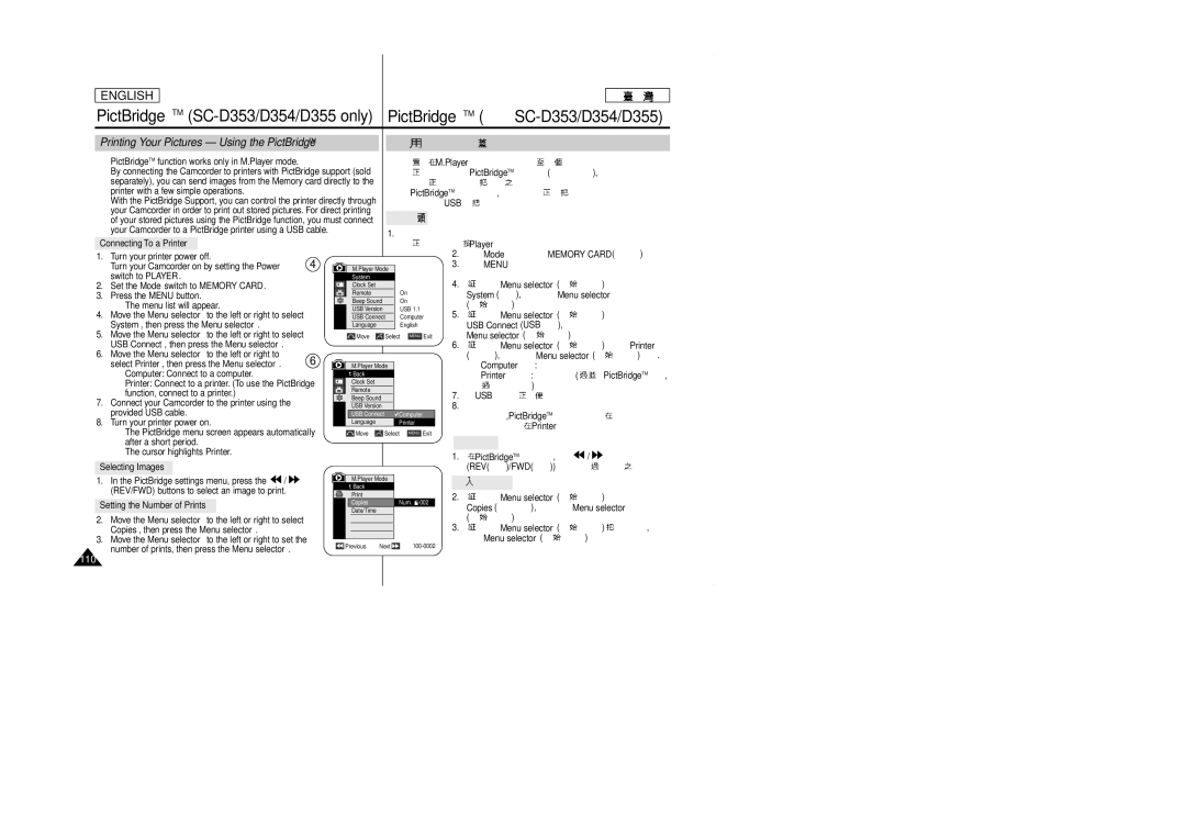 Samsung SCD353 manual Printing Your Pictures Using the PictBridgeTM 