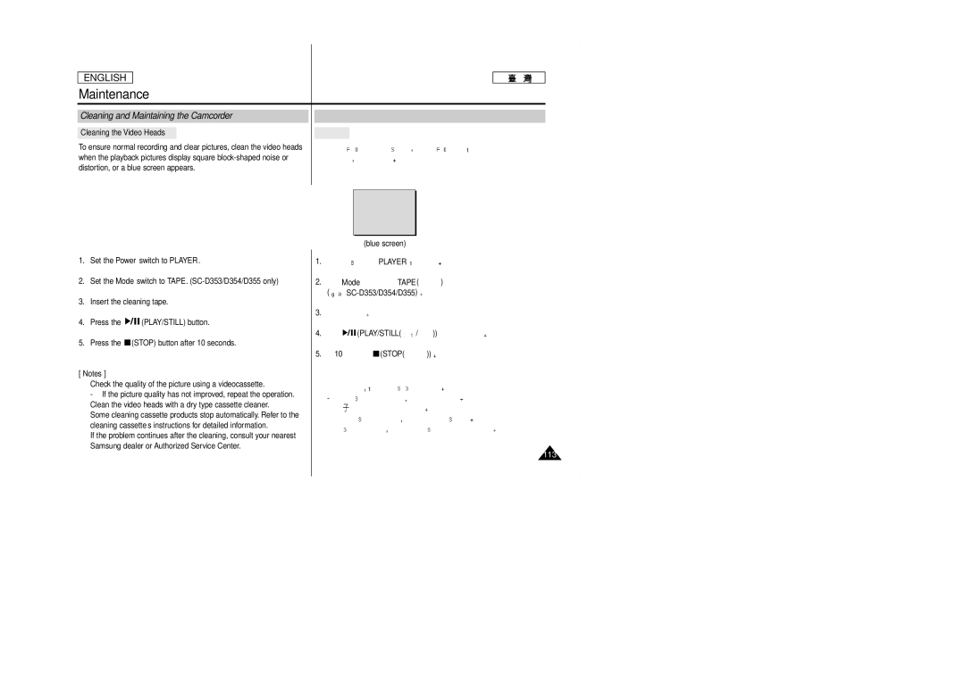 Samsung SCD353 manual Cleaning and Maintaining the Camcorder, Cleaning the Video Heads, SC-D353/D354/D355 PLAY/STILL Stop 
