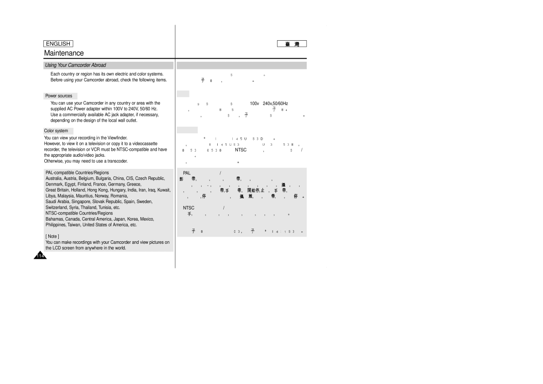 Samsung SCD353 manual Using Your Camcorder Abroad, Pal 