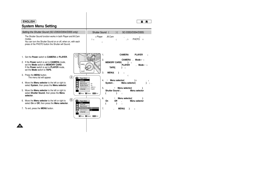 Samsung SCD353 manual Setting the Shutter Sound SC-D353/D354/D355 only 