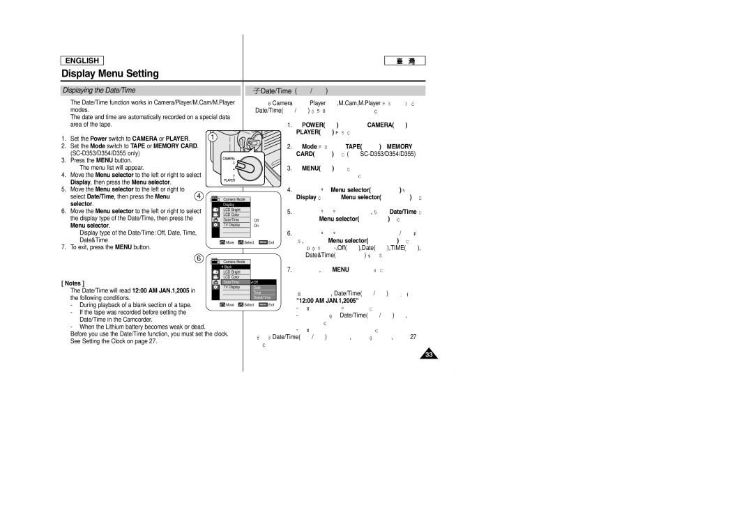 Samsung SCD353 manual Displaying the Date/Time, Power Camera, Tape Memory, Display , then press the Menu selector 