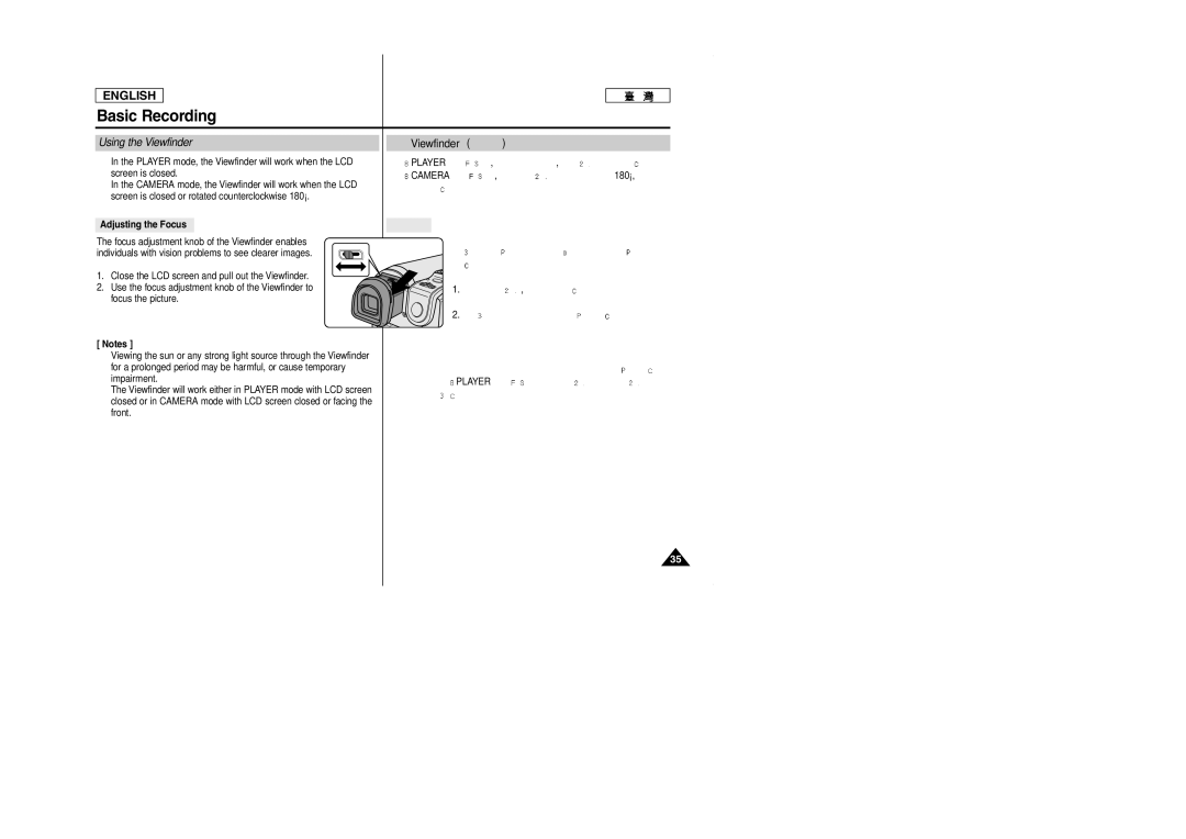 Samsung SCD353 manual Basic Recording, Using the Viewfinder, Adjusting the Focus, Player 