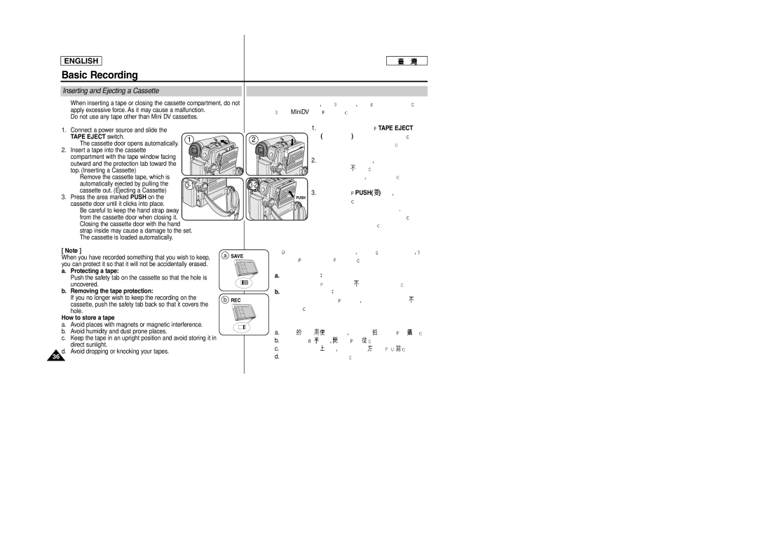 Samsung SCD353 manual Inserting and Ejecting a Cassette, Push 