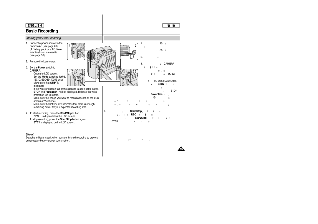 Samsung SCD353 manual Making your First Recording, Stby Stop, Protection, Start/Stop REC 