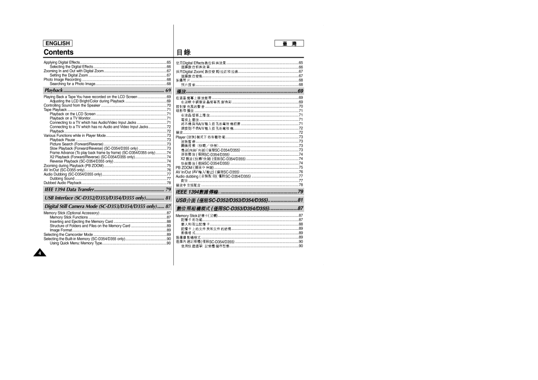 Samsung SCD353 manual Ieee, Playback 