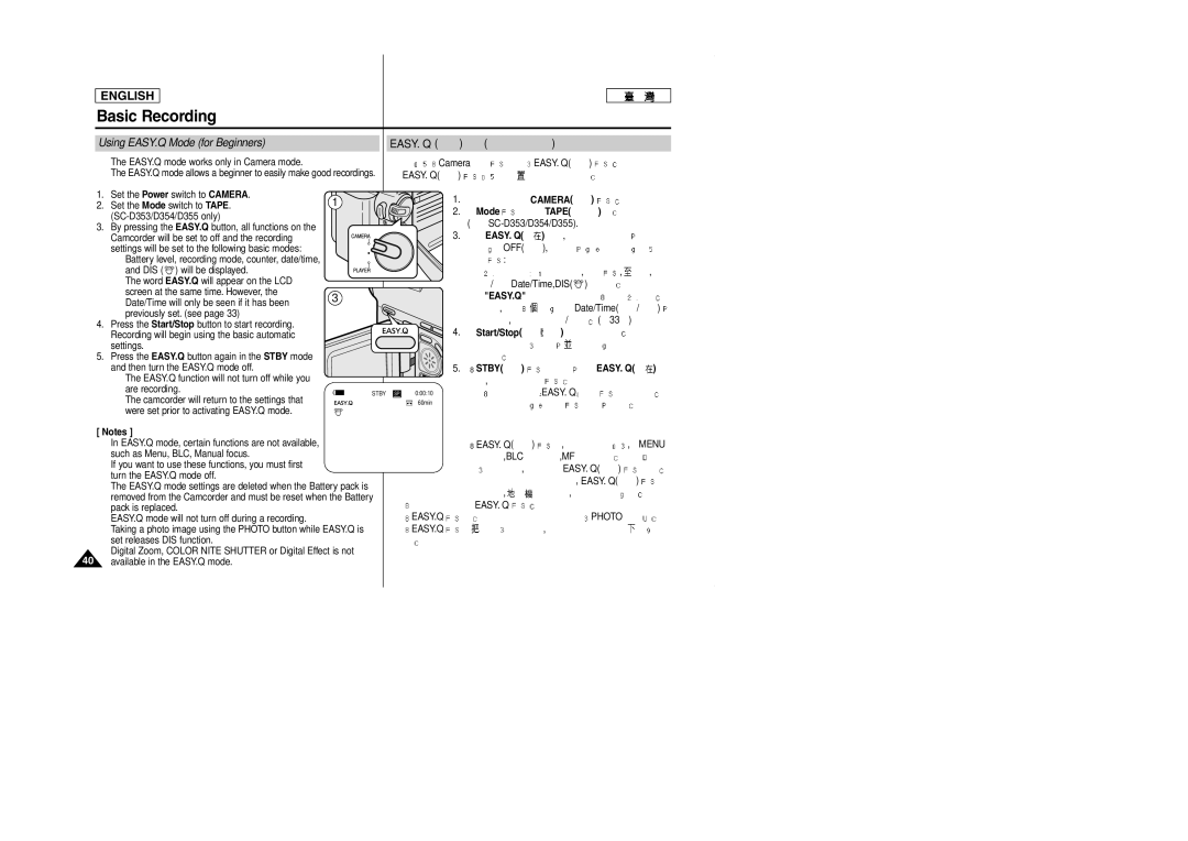 Samsung SCD353 manual Using EASY.Q Mode for Beginners, Easy. Q, Easy.Q, Stby EASY. Q 