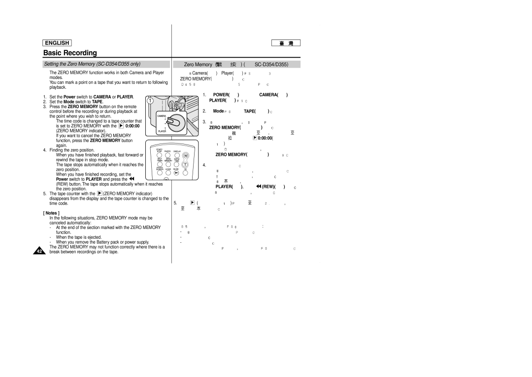 Samsung SCD353 manual Setting the Zero Memory SC-D354/D355 only, 00000 