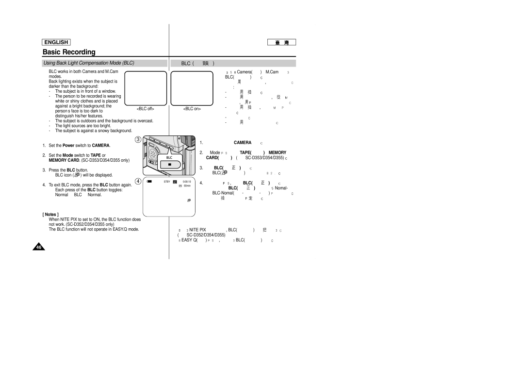 Samsung SCD353 manual Using Back Light Compensation Mode BLC, Blc 