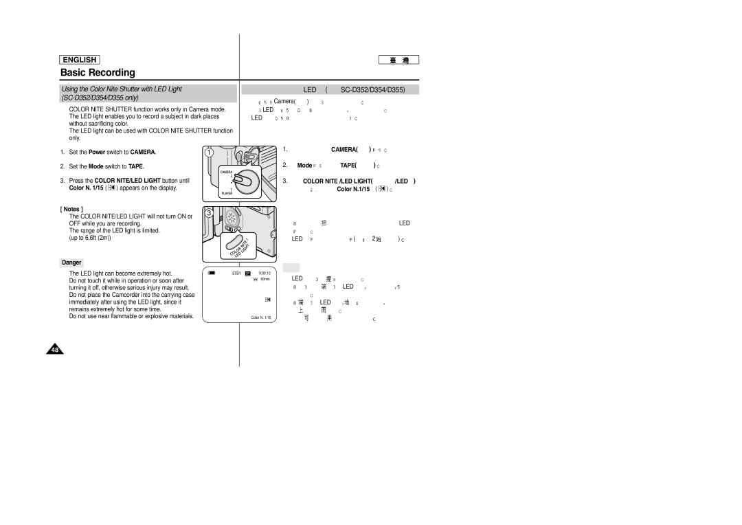 Samsung SCD353 manual LED SC-D352/D354/D355, Tape Color Nite /LED Light, Led, LED light can become extremely hot 