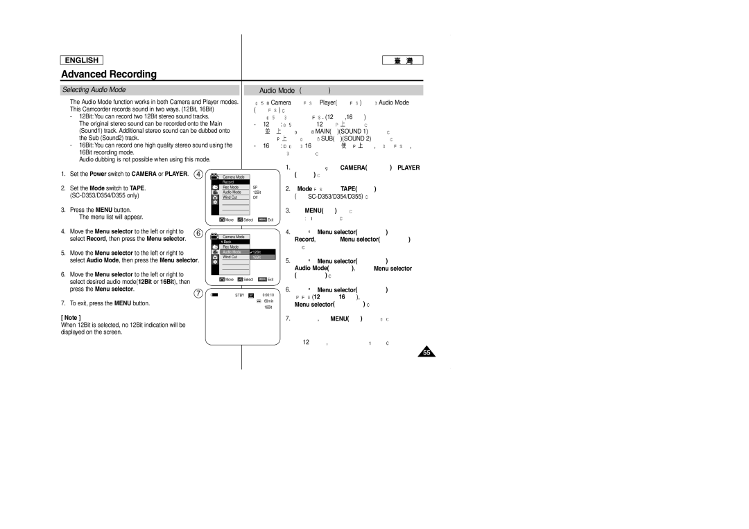 Samsung SCD353 manual Selecting Audio Mode, Main, Press the Menu selector, Record, Audio Mode Menu selector 