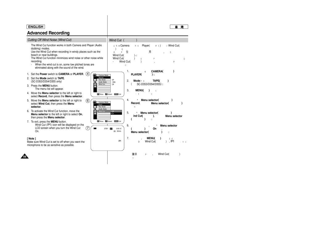 Samsung SCD353 manual Cutting Off Wind Noise Wind Cut, Player Camera, Ind Cut Menu selector 