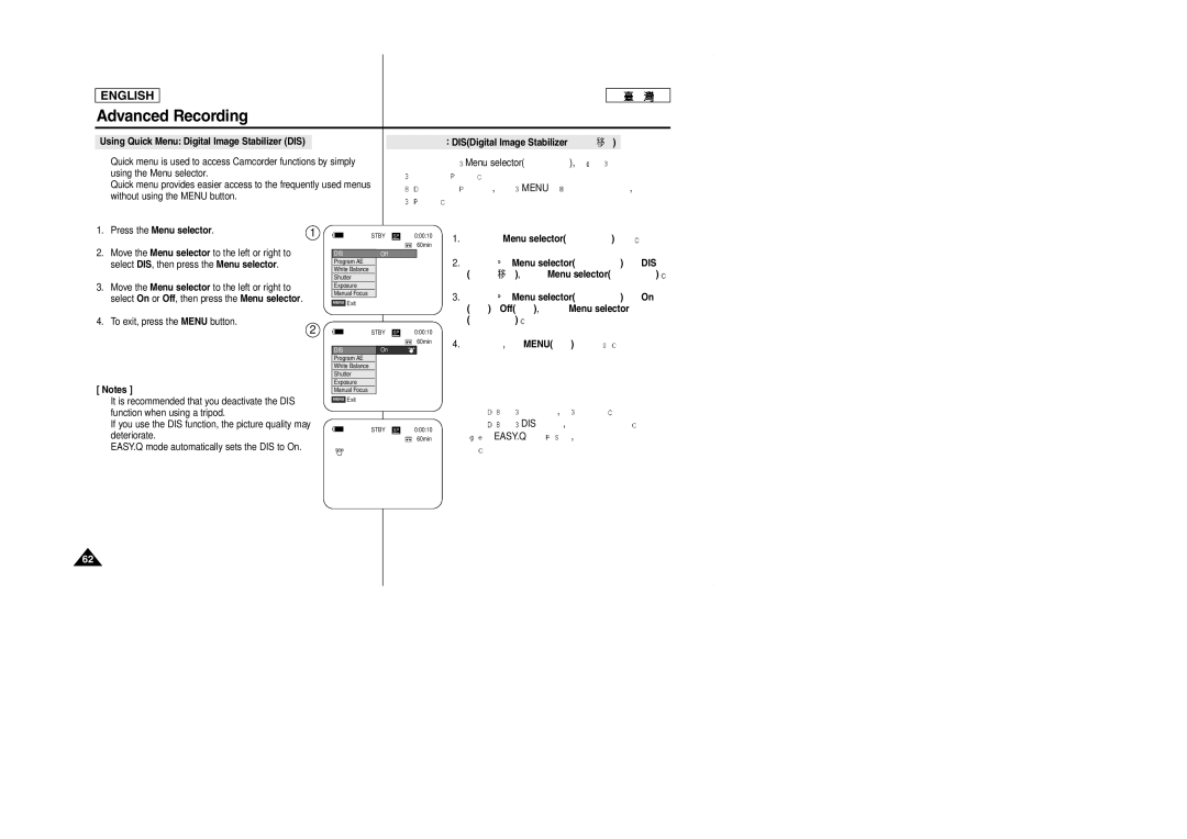 Samsung SCD353 manual Easy.Q 