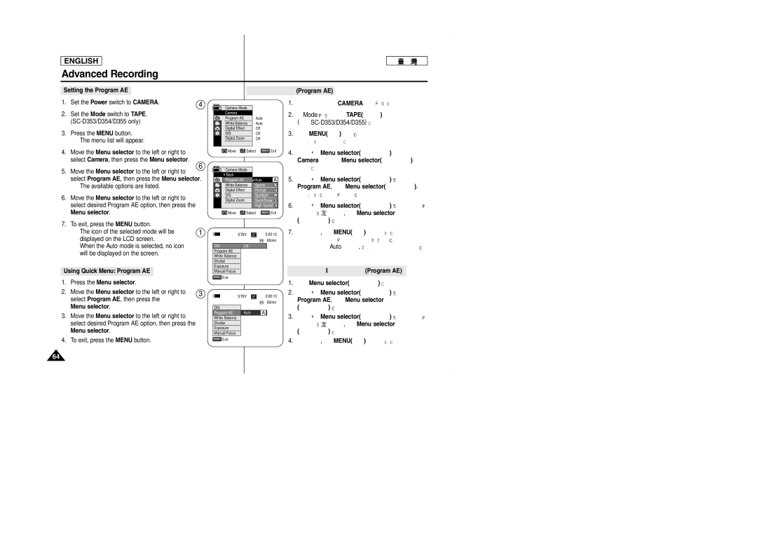 Samsung SCD353 manual Setting the Program AE, Using Quick Menu Program AE 