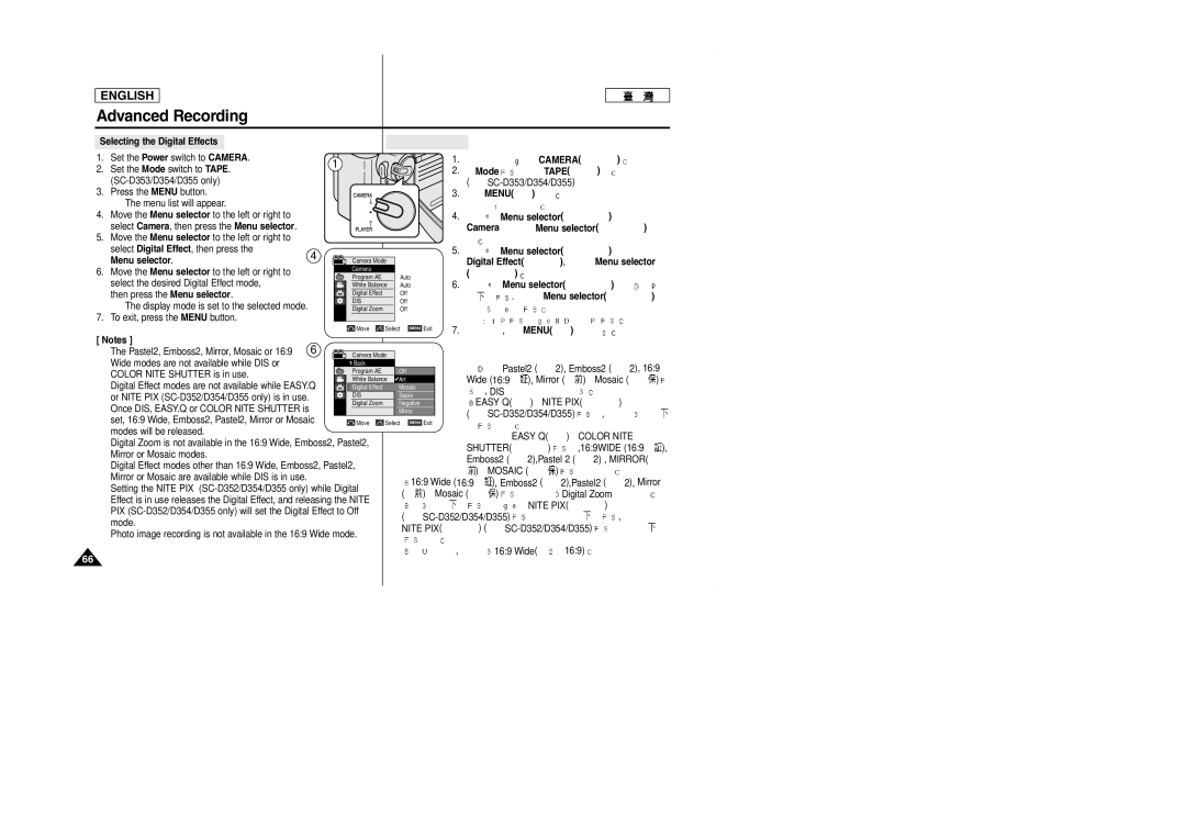 Samsung SCD353 manual Selecting the Digital Effects, Easy Q Color Nite Shutter, Mosaic 