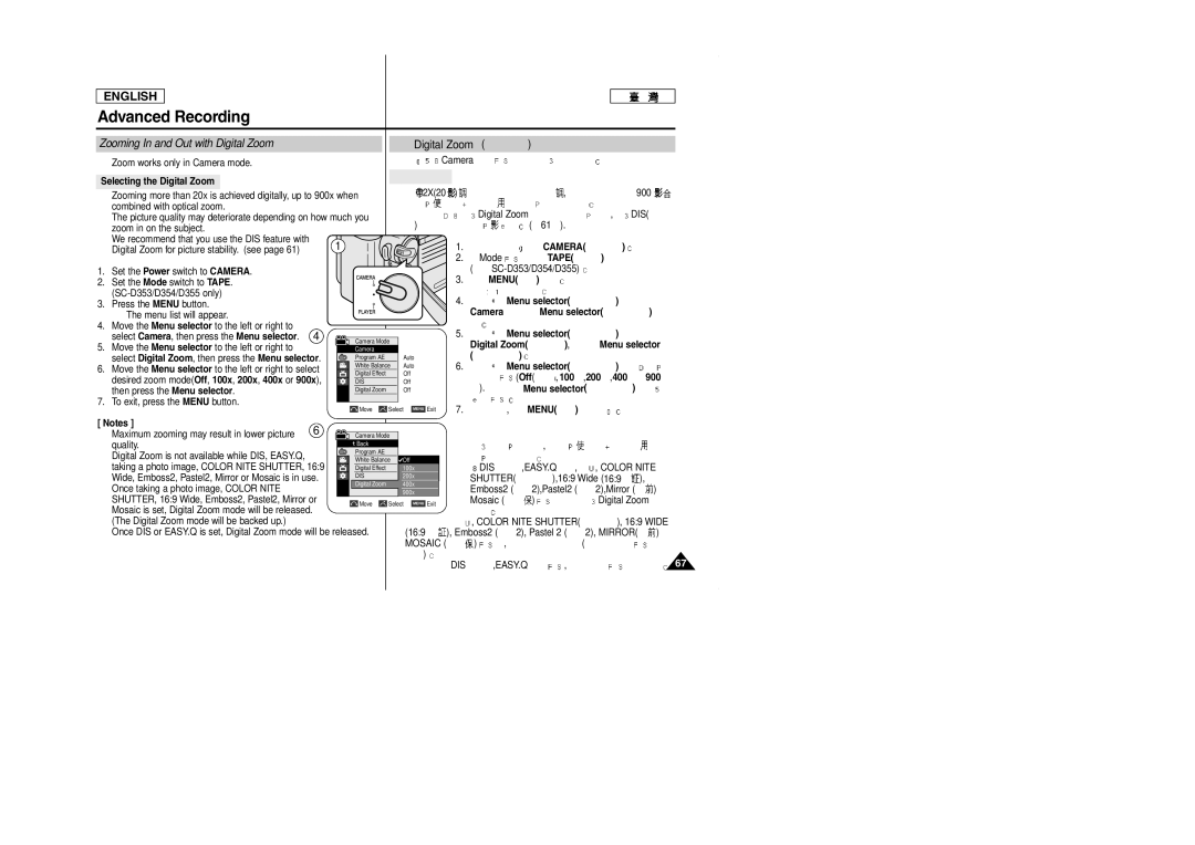 Samsung SCD353 manual Zooming In and Out with Digital Zoom, Digital Zoom Menu selector, Off 100 200 400 900, Dis Easy.Q 