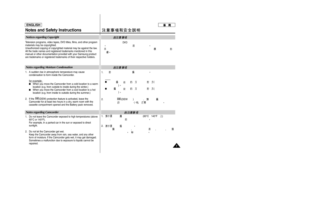 Samsung SCD353 manual For example 