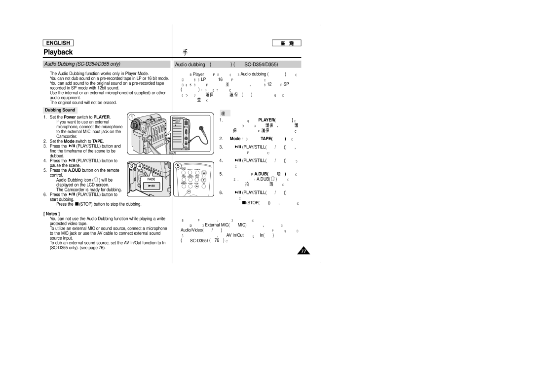 Samsung SCD353 manual Audio Dubbing SC-D354/D355 only Audio dubbing, Audio Dubbing function works only in Player Mode, Mic 