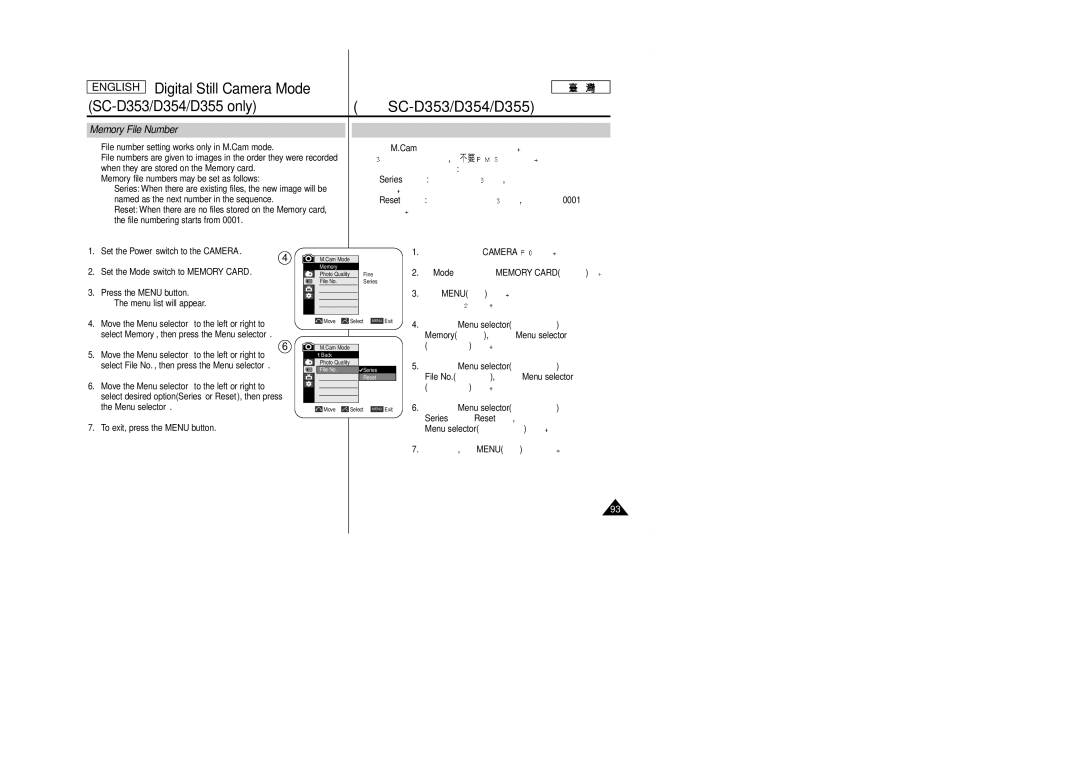 Samsung SCD353 manual Memory File Number, Camera Mode Memory Card, Series Reset Menu selector 
