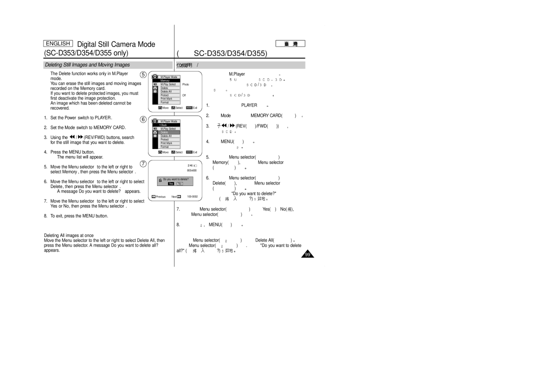 Samsung SCD353 manual Deleting Still Images and Moving Images 
