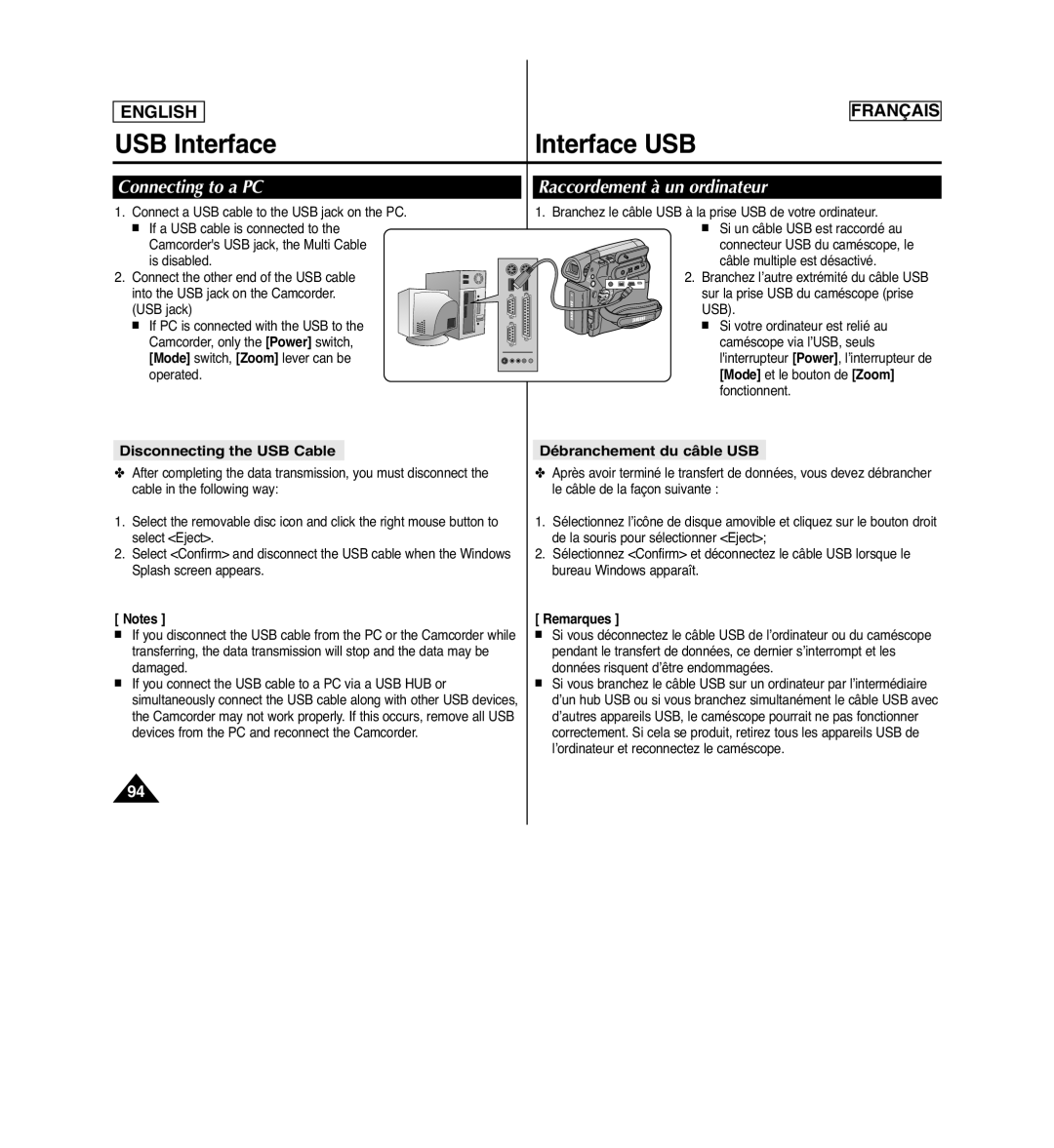 Samsung SCD963 USB Interface, Connecting to a PC, Raccordement à un ordinateur, Disconnecting the USB Cable 