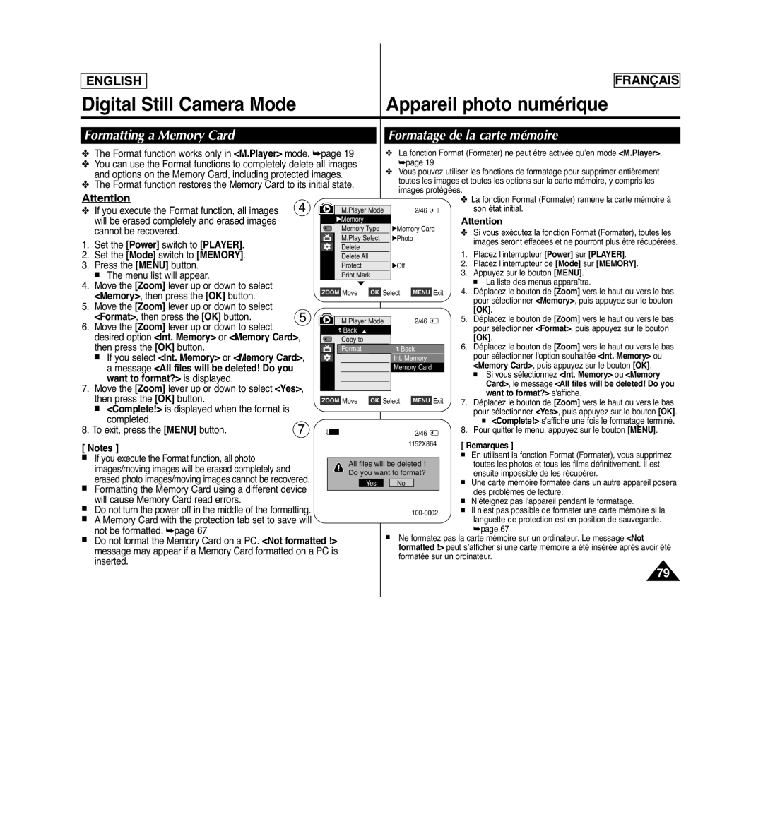 Samsung SCD963 Formatage de la carte mémoire, Desired option Int. Memory or Memory Card, Want to format? is displayed 